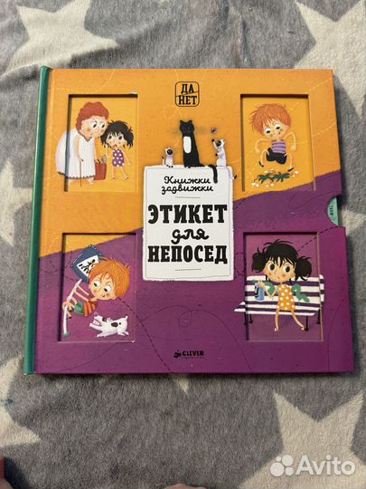 Развивающие книги для детей clever 5 шт