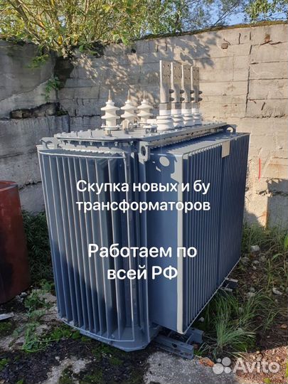 Тмг 800 ква 6 (10) 0,4