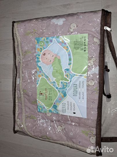 Одеяло детское новое