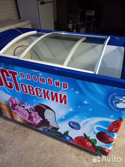 Морозильный ларь