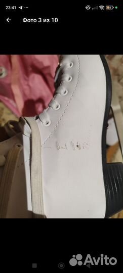 Коньки фигурные