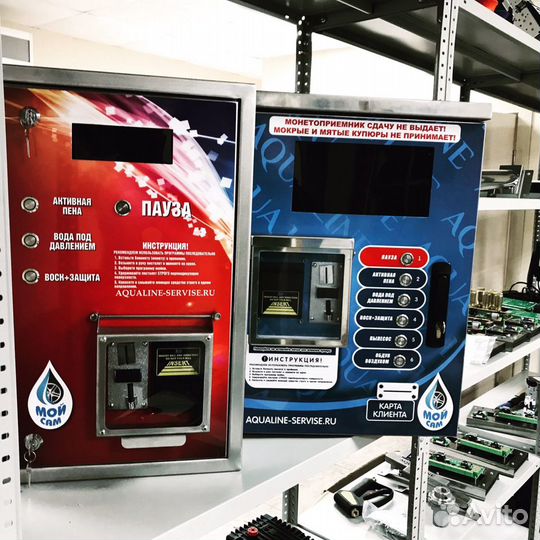 Оборудование для автомойки