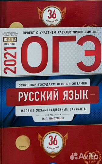 Учебная литература