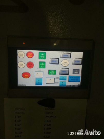 Ремонт и модернизация станков любой сложности