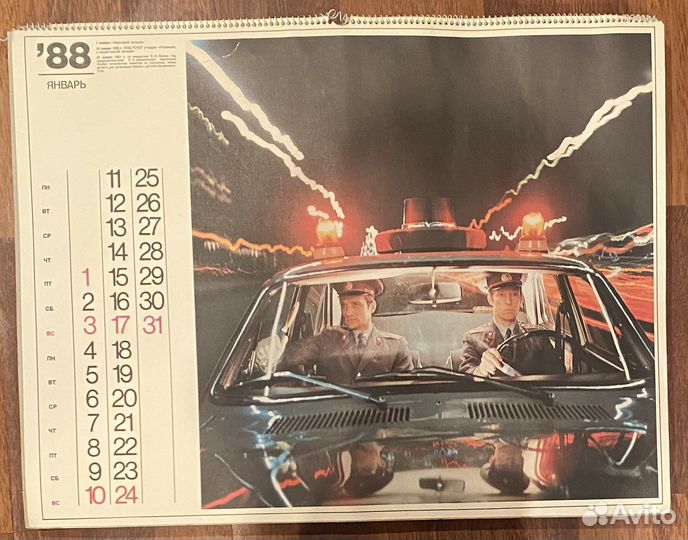 Иллюстрированная энциклопедия древностей