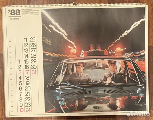 Иллюстрированная энциклопедия древностей