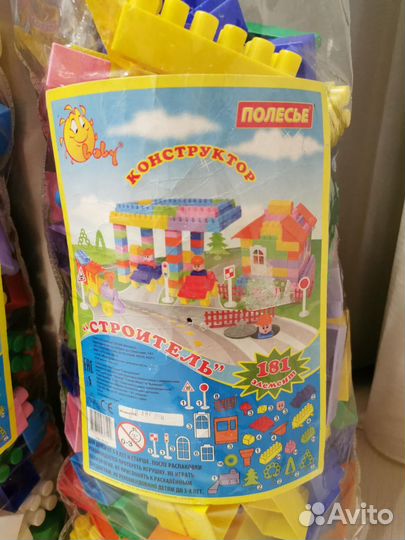 Конструктор Полесье 181 деталь