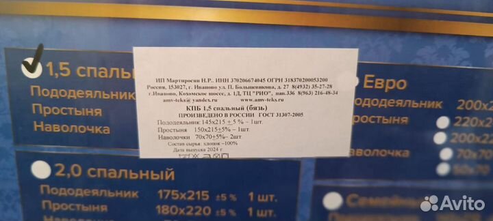 Белье постельное детское для мальчиков 100% хлопок