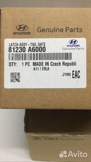 Замок крышки багажника Hyundai i30 81230a6000