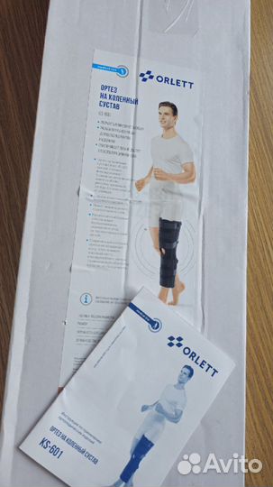 Тутор коленный orlett KS-601 разъемный
