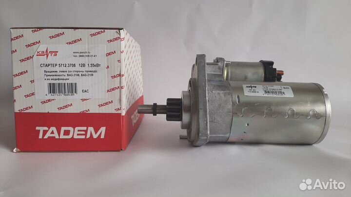 Статерт Ваз 2108-2109 12в 1.55квт