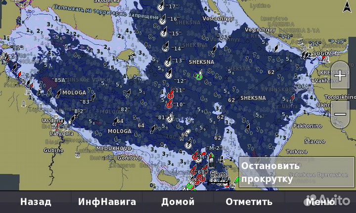 Garmin Внутренние воды России 2022