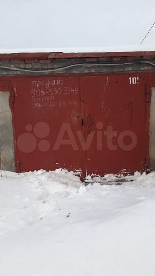 Гараж, 29 м²