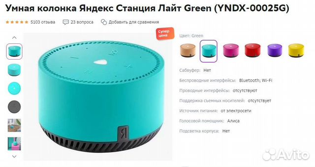 Копилка mo813248 Light Green. Mimi PNF-160 1.6L Light Green.