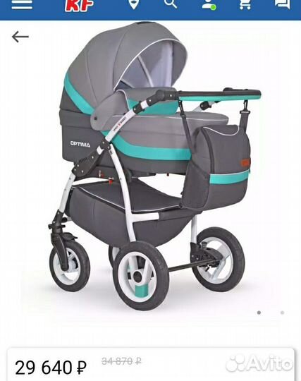 Коляска 2 в 1 Verdi