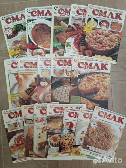 Журналы Смак