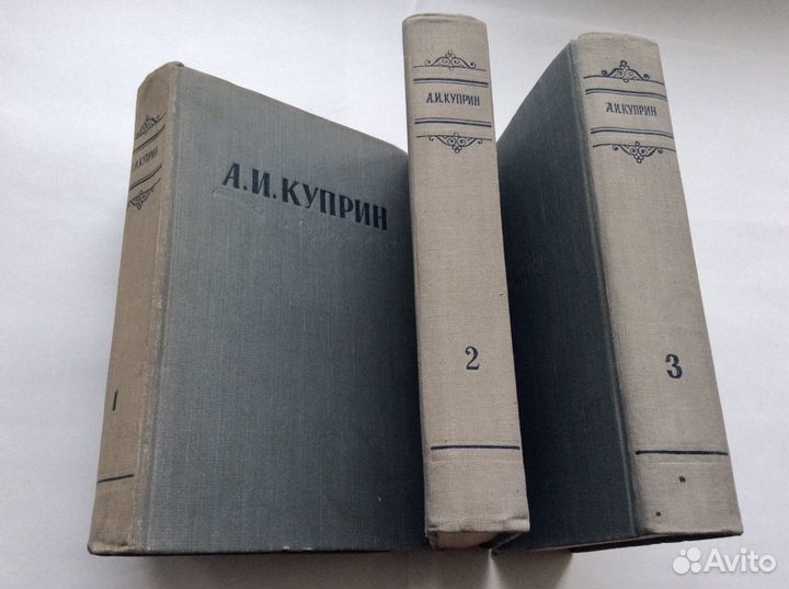 Собрания сочинений 50-е