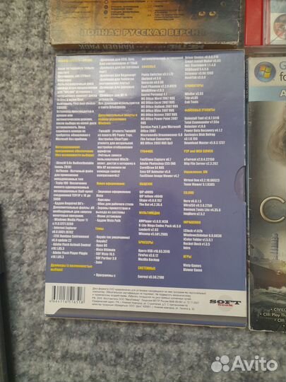 Игры для пк на дисках