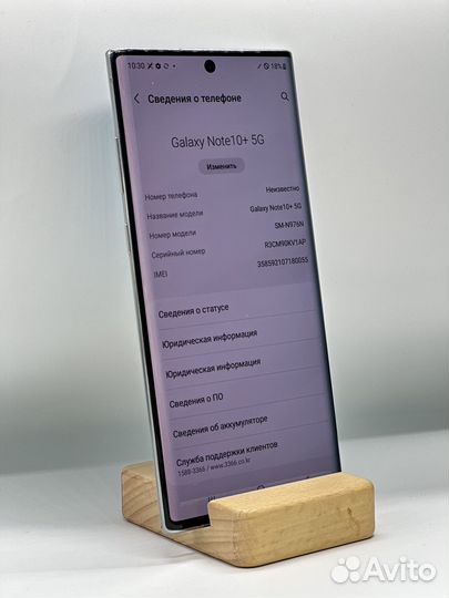 Samsung Galaxy Note 10+ 5G, 12/256 ГБ