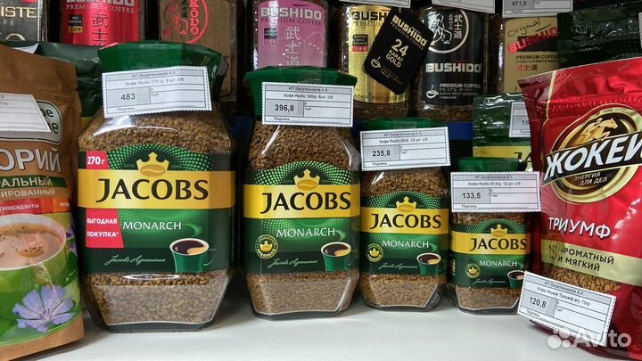 Кофе Якобс 190гр