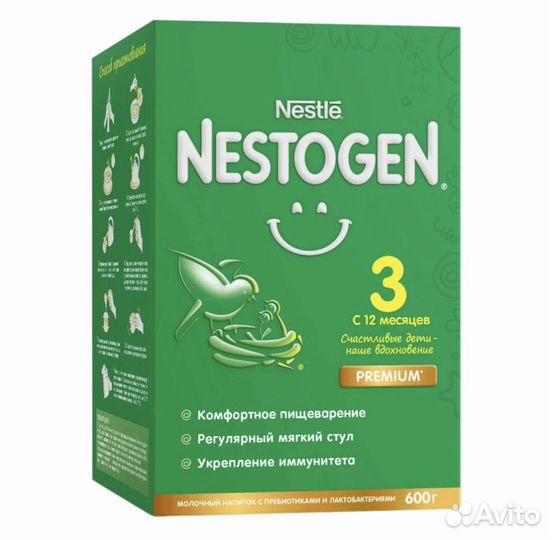 Детская смесь Nestogen 3 Молочная сухая
