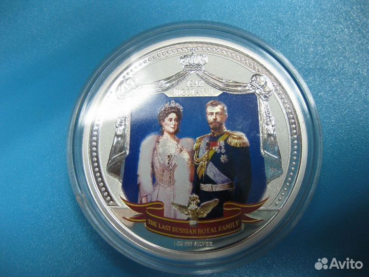Набор серебряных монет