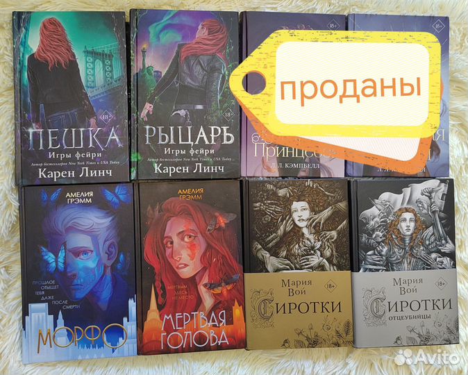 Книги фентези циклы