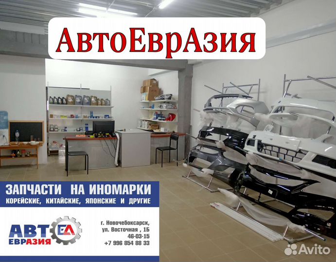 Тяга рулевая Aveo