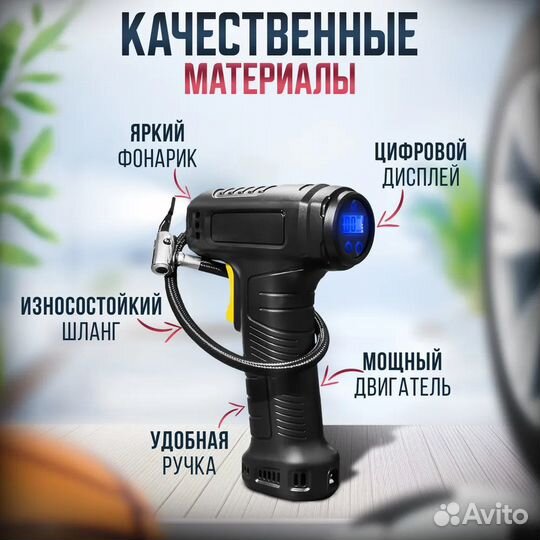 Мощный компрессор автомобильный, насос автомобильн