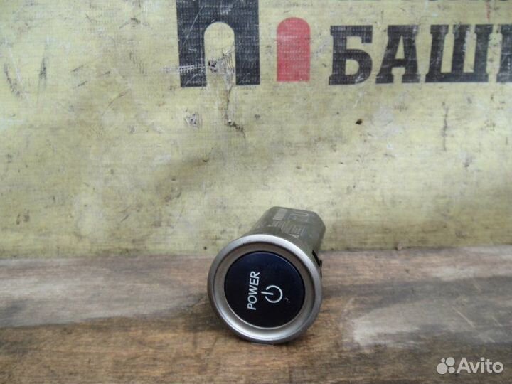 Кнопка старта Lexus Nx300H 2014