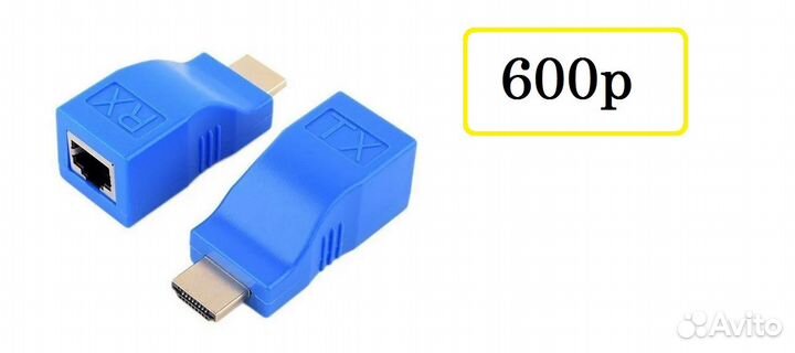 Удлинитель Hdmi до 30 метров через RJ 45 новый