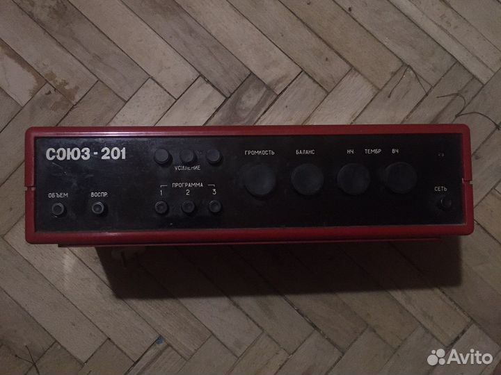 Союз-201 приемник проводного вещания