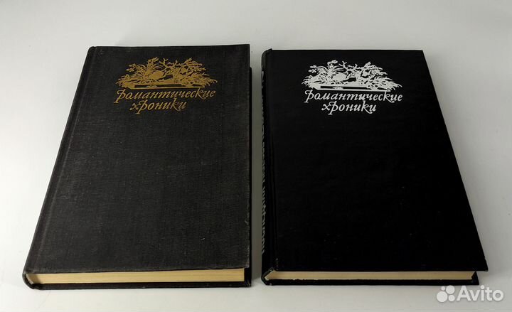 Паутина жизни. Последняя любовь Нельсона. Шумахер