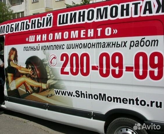 Continental SportContact 6 225/35 R20