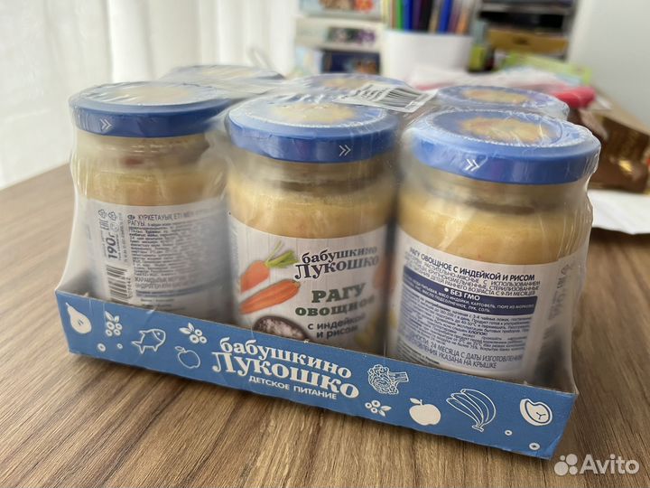 Бабушкино лукошко