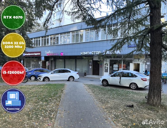 Мощный пк 2024 i5-RTX4070-32DDR4-BSV2604531987-B760