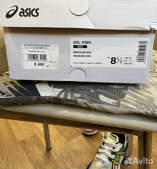 Asics Gel-1090 retro Tokyo