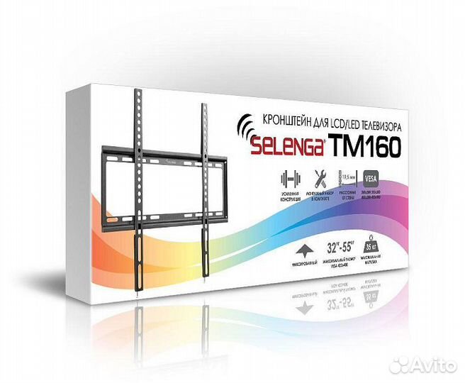 Кронштейн настенный Selenga TM160