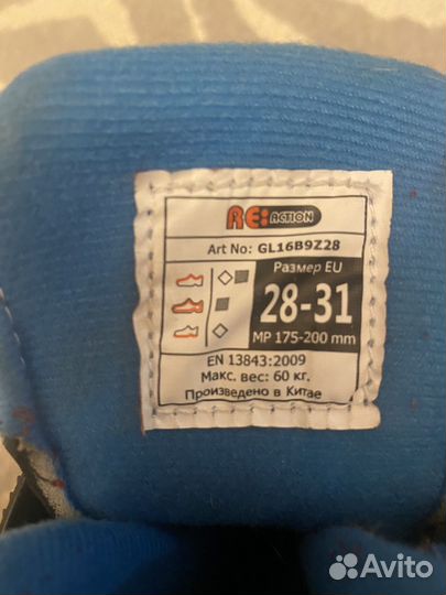 Ролики детские