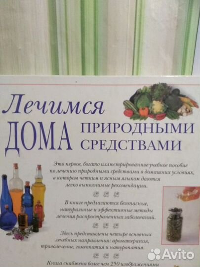 Книга