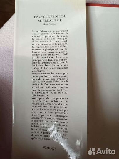 Encyclopedie du Surrealisme