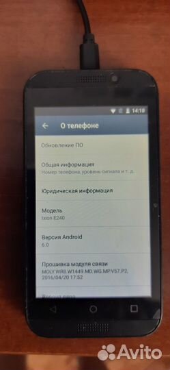 DEXP Ixion E240 Strike 2, 8 ГБ