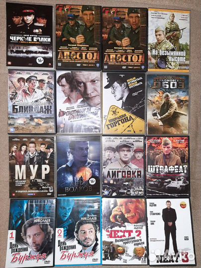 DVD лицензия отечественные фильмы и сериалы