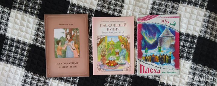 Много книг для детей