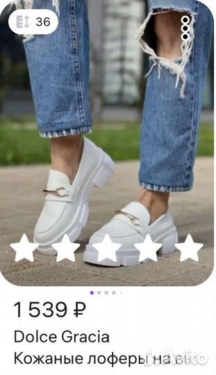 Лоферы (туфли) кожаные