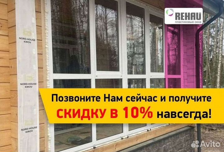 Окна и балконы новые
