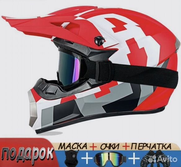 Шлем с очками и перчатками