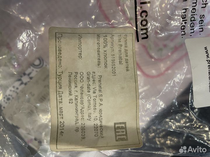 Органайзер карман на детскую кроватку