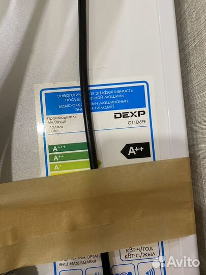 Посудомоечная машина dexp