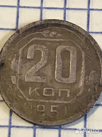 50 копеек 1921